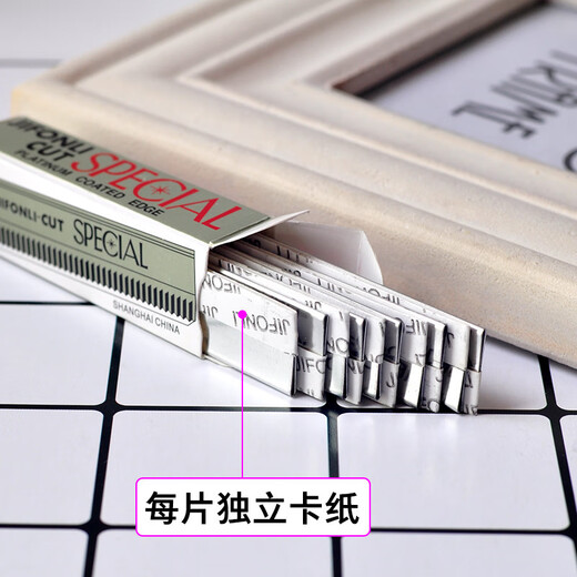 Chen Ai Shang 10 piece decorative eyebrow blade wholesale stainless steel eyebrow scraping blade photo studio makeup artist special eyebrow trimmer makeup tool 1 piece small box of 10 pieces 1 box eyebrow trimmer