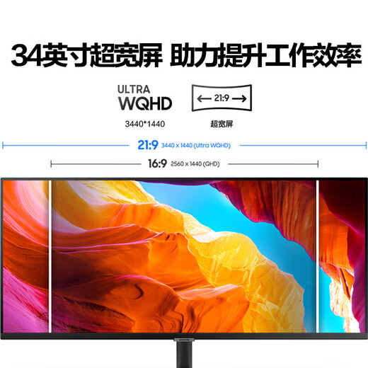 三星（SAMSUNG）34英寸直面屏 准4K带鱼屏 100Hz高刷电竞游戏办公超2K 护眼双屏 S50GC 台式笔记本外接 电脑显示器 分屏 S34C500GAC 官方直营旗舰店