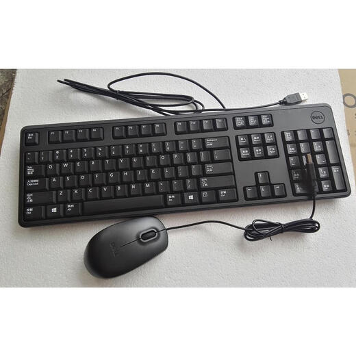 原装全新戴尔KB212键盘鼠标有线套装usb接口台式电脑笔记本 键盘加鼠标套装