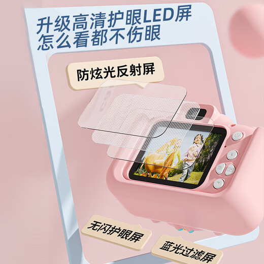 Wozhi Children's Camera Printable HD Mini Digital Camera Toy 4-6-10 Years Old Girls Birthday Gift