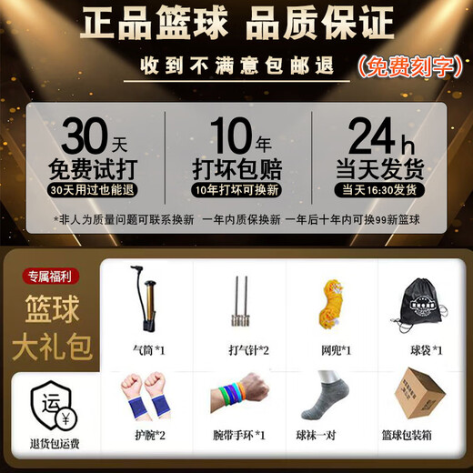迈尔威篮球真皮质感翻毛7号成人学生防滑耐磨水泥地超纤室内室外蓝球 M967翻毛灰棕7号成人【十年包赔
