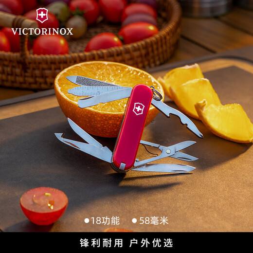 Victorinox Swiss Army Knife Mini Hero 17 Multifunctional Fruit Knife Folding Knife Red 0.6385