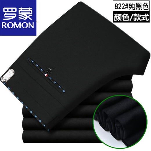 罗蒙（ROMON）男士秋冬厚款休闲裤男中年宽松直筒长裤商务免烫弹力男裤子 687#浅灰 （秋冬） 厚款 31 【2尺4腰围】