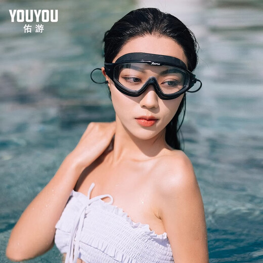 You swimming goggles large frame waterproof and anti-fog high-definition flat swimming goggles five-piece set 61207Y transparent black