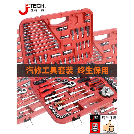 JETECH Tools Auto Repair Tool Set 121-piece Socket Set Tool Multi-functional Vehicle Tool Set Dafei 32-piece Set