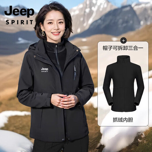 JEEP SPIRIT吉普中老年人春秋外套三合一冲锋衣妈妈冬季防风保暖女士大码冬装 1818薰衣草紫【 三合一】 XL （建议105-115斤）
