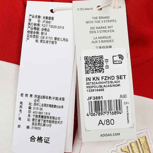 Adidas [大发] Детский спорт и свободный костюм с длинными рукавами JF3881 104