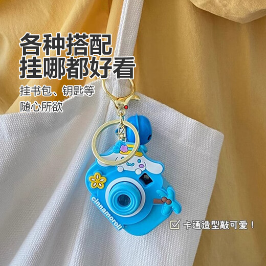 儿童迷你卡通发光投影仪相机钥匙扣包包挂件 1个装【儿童相机】