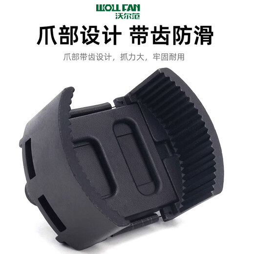 Wolfan oil filter wrench universal machine filter wrench oil grid disassembly and removal special tool filter wrench cap type small U-shaped oil grid wrench