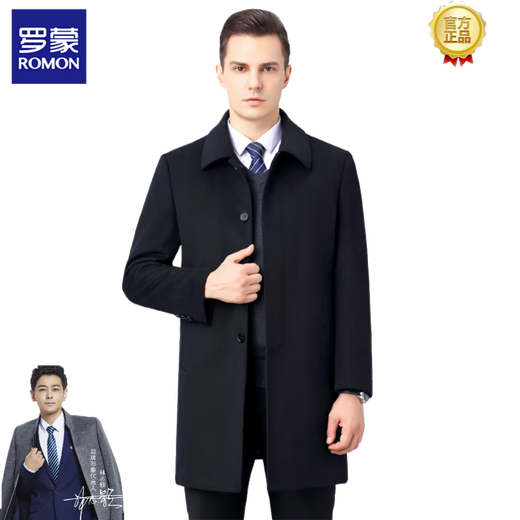 
Romon medium-length 100 cashmere wool coat for winter men's wool coat men's removable down liner black medium-length 8801 175 suitable for 125-145Jin [Jin equals 0.5 kg]