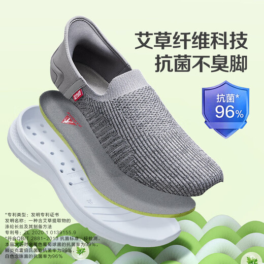 足力健老人鞋一脚蹬轻软休闲散步鞋艾草爸爸鞋2411710J中灰-男39
