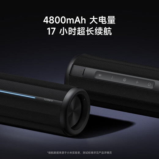 小米Xiaomi 蓝牙音箱 黑色 户外便携高保真音响 声学小钢炮小米澎湃智联 防水防尘露营NFC