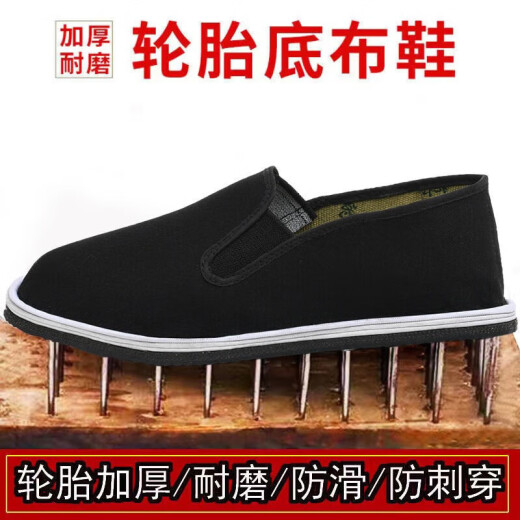 Vieux chaussures en tissu Pékin pour hommes respirants et chaussures de vieille homme pour les hommes pour la semelle molle antidérapante pour l'usure des chaussures de protection de travail pour chaussures de travail semelles chaussures de tissu 40