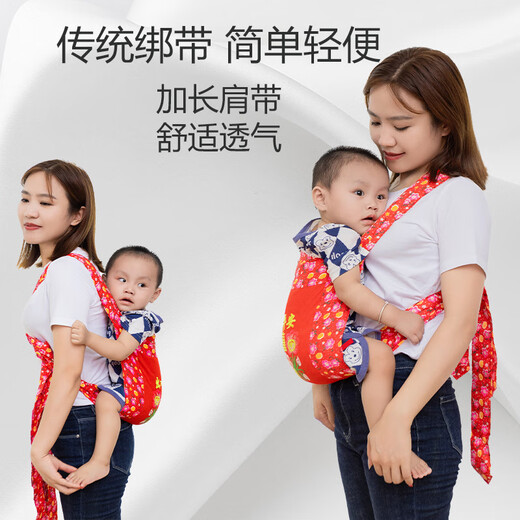 Baby elephant (bbet) old-fashioned strap traditional baby back Guangdong thin cotton turban front and back dual-purpose baby to go out simple back bag Dingcai and Liangwang