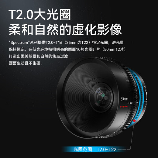 Seven Craftsmen Cinema Lens 35 50 85mm T2.0 Cine suitable for RED FX3 S5 R5 R6 Z6 85mm T2.0 Cine L mount
