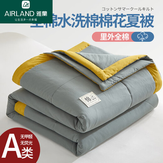 Yalan Cotton Washable Summer Air Conditioner Core Double Student Summer Cooling Machine Washable Summer Cooling Thin Quilt Summer Quilt Grass Green [All Seasons, Soft and Comfortable] 200*230cm