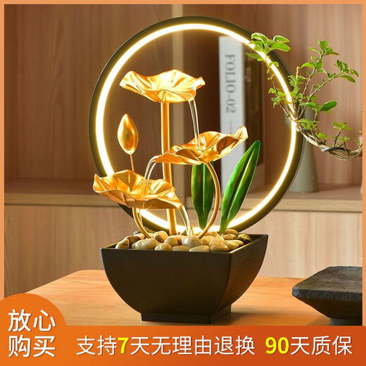 Feng shui rotating water ornaments to generate wealth, circulating water, creative lotus pond, moonlight, living room, office, study opening gift, latest upgrade #014 lamp circle style