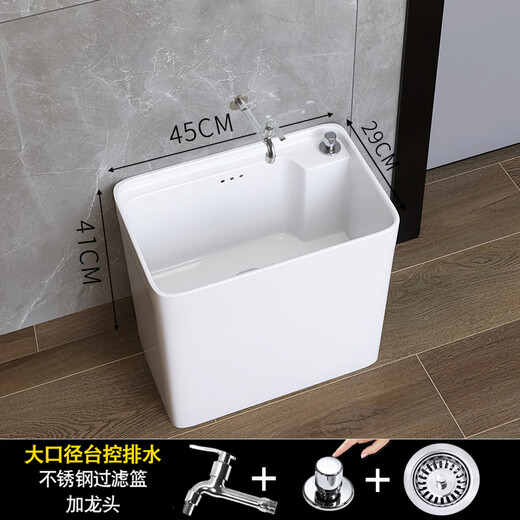 Balcony ceramic mop sink bathroom floor basin large mop pool floor-standing household small mop pool basin 114 space saving model + wall-mounted faucet length 45 bottom +
