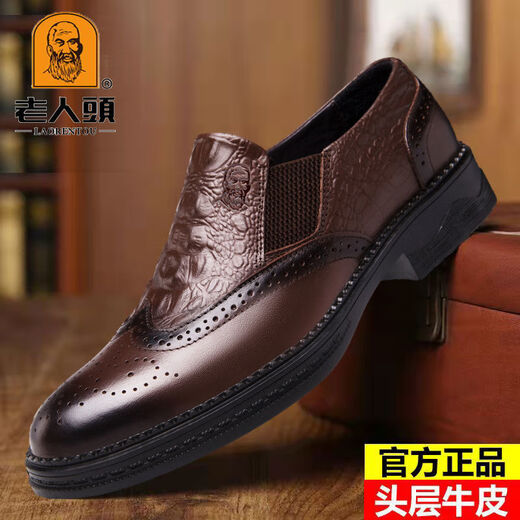老人头官方正品皮鞋男2024新款真皮时尚布洛克鳄鱼纹商务休闲男鞋 老人头9925棕色 40
