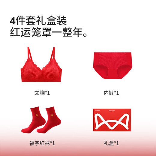 MiiOW gift box zodiac year red underwear set women's red underwear socks women's underwear women's non-wired bra