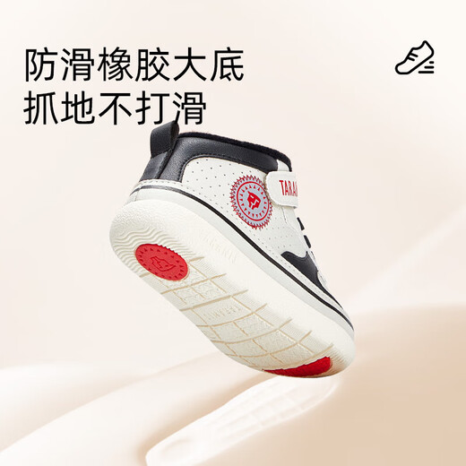 Terranis new winter toddler shoes, versatile and trendy boys' shoes, non-slip soft-soled functional shoes for infants and children, white/black 24, inner length 15.5/suitable for foot length 14.5