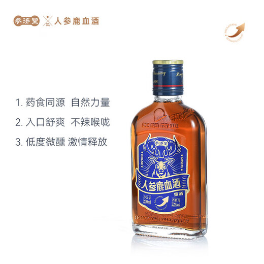 Guidi Hall of Ginseng Deer Blood Wine Cordyceps Cordyceps Deloma Men's Nourishing Health Wine Gift Box 23 degrees 1800ml 3 boxes in total 9 bottles