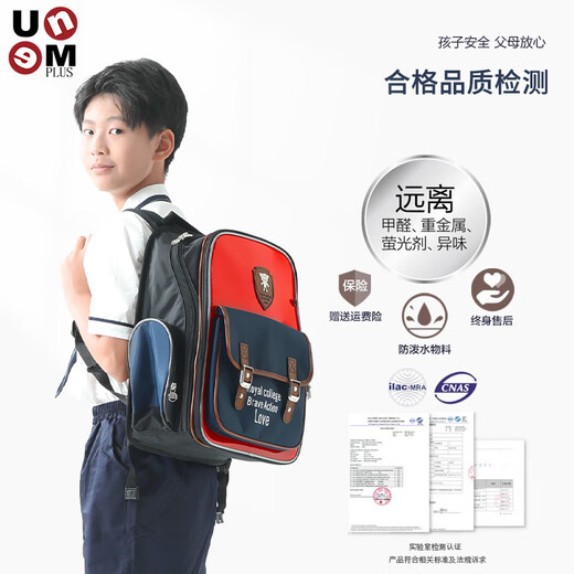 UNMEPLUSunme书包plus系列原装进口1-3-6年护脊背包小学生双肩包男女通用 9905 L码-深蓝 小学