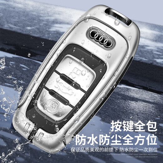 LONGSNOL is suitable for Audi A6L old model 12/13/14/15/16/17/18 Q5/A4L car key bag protective shell buckle A style gun gray single shell