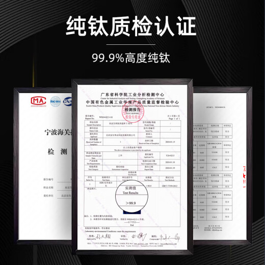 水宜生纯钛保温杯高档便携迷你抑菌泡茶咖啡水杯钛杯高颜值礼品礼盒定制 冰川蓝280ml