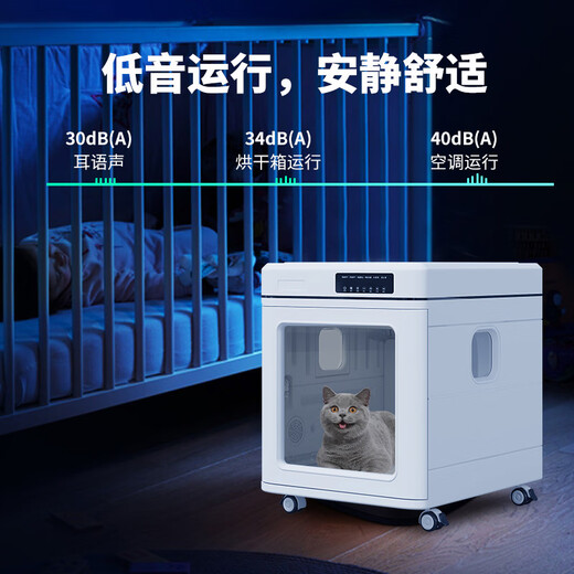 Chongzhidi Pet Drying Box Cat Dryer Medium-sized Dog Bathing and Blow-drying Artifact Home Commercial Foldable 100L Drying Box 40Jin Jin is equal to 0.5kg, 5 sides of the inner air outlet, high-speed wind