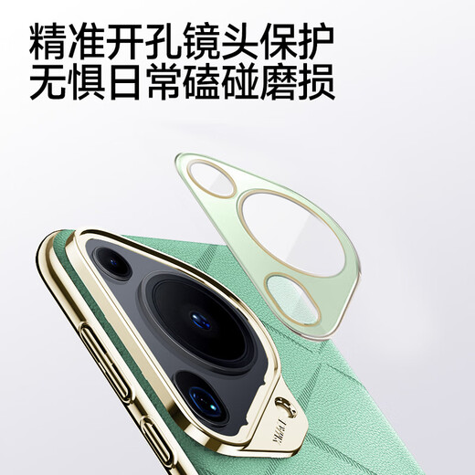 Kaicai [with lens film | dustproof and scratch-proof] suitable for Huawei Pura70pro mobile phone case Pura70ultra Starm leather lens full-inclusive silicone anti-fall men's protective case Pura70 Ultra Chanson Green [without lens film]