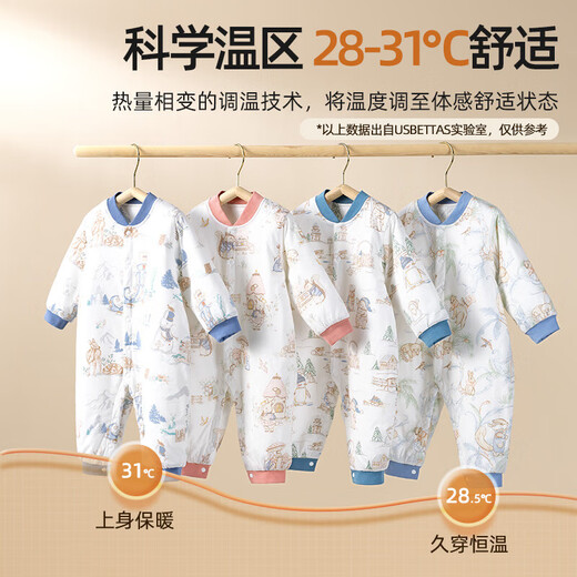 Betis baby clothes winter pure cotton warm and belly-protecting baby onesies boys and girls clothes baby clearance Forest Club-Central Open (Winter) 80cm