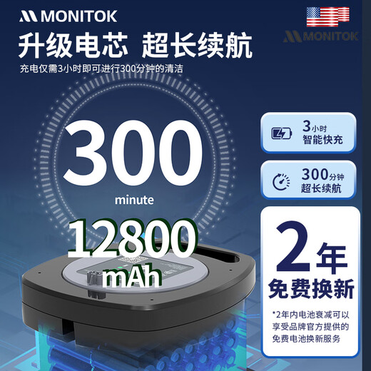 Monitok swimming pool sewage suction machine pool bottom fully automatic vacuum cleaner cleaning robot water turtle bottom cleaning artifact underwater XL0703 plug-in 17-meter line