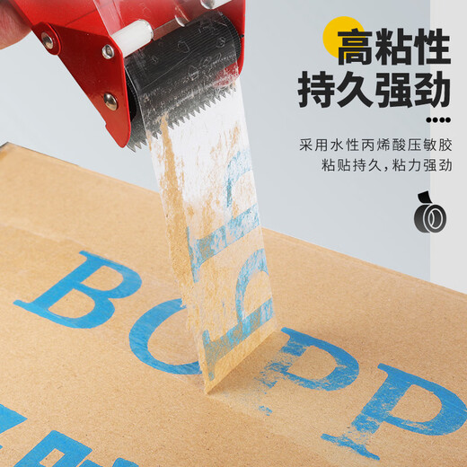 
Meiyiyang transparent tape large roll thickened box sealing cloth express packaging sealing tape paper width whole box wholesale transparent width 48 thick 18 long 12054 rolls