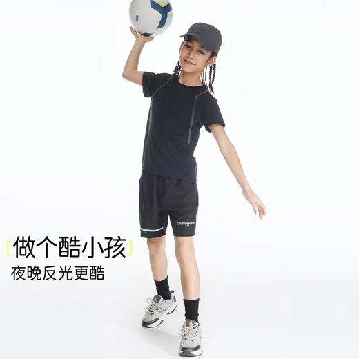 Onmygame children's short-sleeved T-shirt summer sun protection for boys and girls lightweight breathable quick-drying sportswear Langya Purple 160