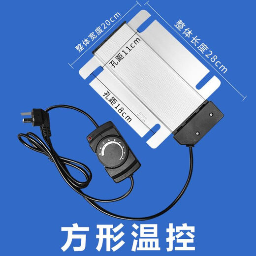 Dining stove electric heating plate square electric heating plate Buffy stove heating plate temperature adjustment buffet stove heating plate temperature control electric heating plate square electric heating plate/temperature adjustable ordinary 400W