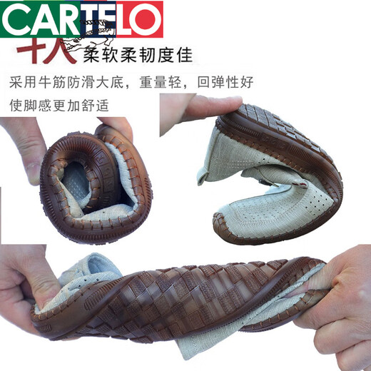 卡帝乐鳄鱼（CARTELO）老北京布鞋男夏季凉鞋休闲透气吸汗软底防滑中年人一脚蹬爸爸网鞋 5010-7灰色网鞋 41