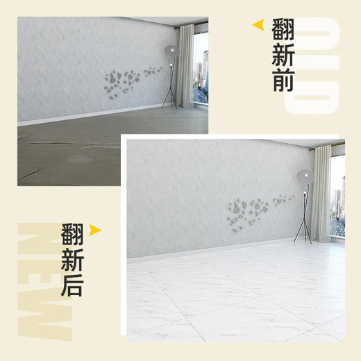 见装PVC地板贴亮面自粘塑胶网红家用仿瓷砖地胶加厚耐磨防水地板革 6167G/高光亮面60x60cm 片