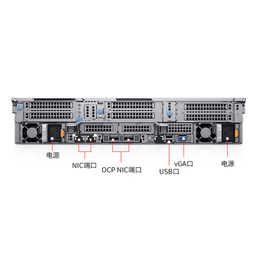 戴尔（DELL）R7525 2U机架服务器deepseek部署AI模型训练 深度学习 虚拟化 电脑主机定制 【R7525】AMD 7H12 64核2.6 128G/2*480G+2*4T企业/H755