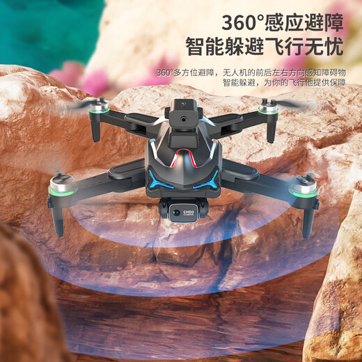 KOOKZZ酷客者 德国 WJ102无人机高清专业航拍智能避障实时图传儿童玩具无人遥控飞机 WJ102无人机