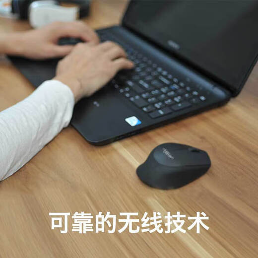 罗技（Logitech）M275 企业级无线办公右手鼠标 笔记本台式电脑鼠标 人体工学 带无线2.4G接收器 黑色【团单优惠】