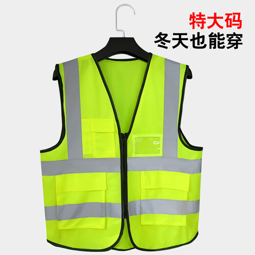 Reflective vest safety construction construction vest construction site engineering fluorescent clothes mesh breathable riding customization at night multi-pocket dark blue