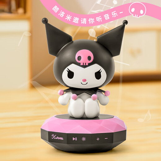 KUROMI Bluetooth music box birthday gift girl music box children's toy gift box piggy bank black