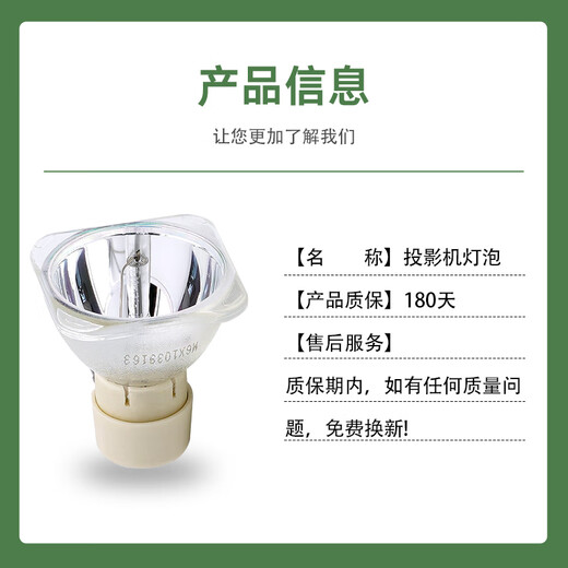 Malepu подходит для лампочки Benq Projector E500S/E500JD/E560/MX503/MX505/MX507 MALEPU Light Light Bulb MP511+/MP512/MP512ST