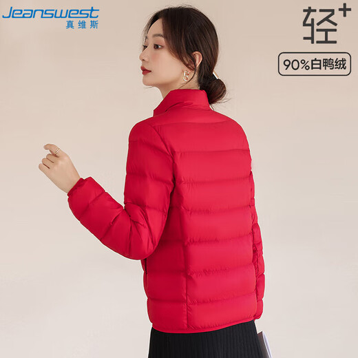 真维斯（Jeanswest）羽绒服女春秋轻薄羽绒服女短款白鸭绒轻便薄款外套女款大红色L