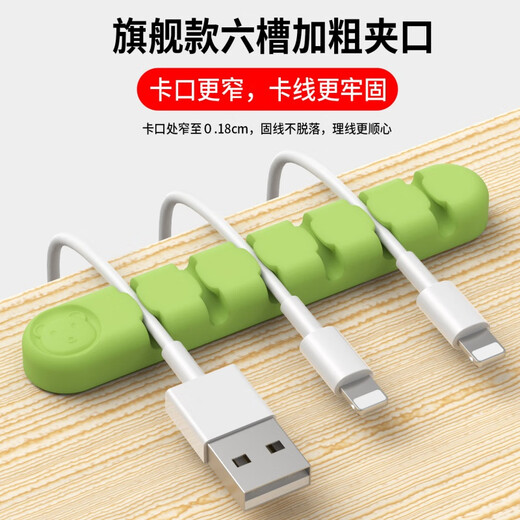 Data Cable Storage Charge Tri Tri Tri Triage Dispositif Dispositif de gestion de câble Dispositif de gestion de câble Carton Critre de téléphone mobile Clip de bureau Mobile 8 fois La colle forte ne tombe pas [quatre machines à sous] Black classique