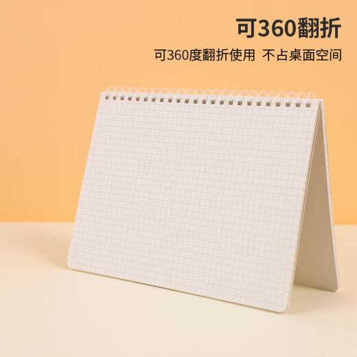 Kokuyo Campus Student Soft Coil Notebook Notebook Recorder Seite B5/40/Falsches Frage 1 Buch WCN-CSR1416