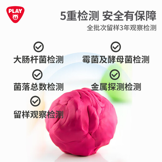 
PLAYGO 24 color rice color mud plasticine non-toxic clay clay children's toy color mud toy ultra light clay 8803