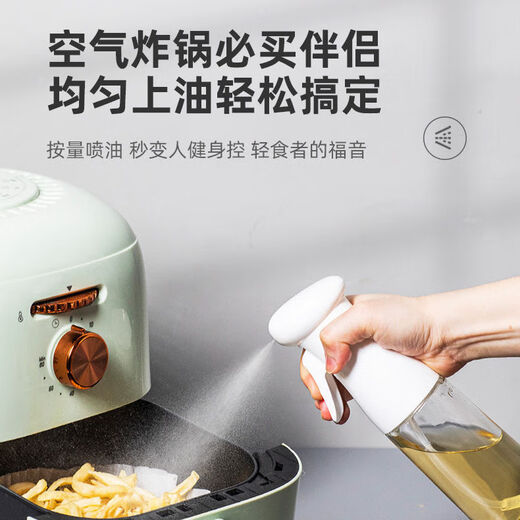 German oil pot glass material spray bottle spray bottle air fryer spray bottle atomization household press oil pot without hanging 300ml black uniform atomization