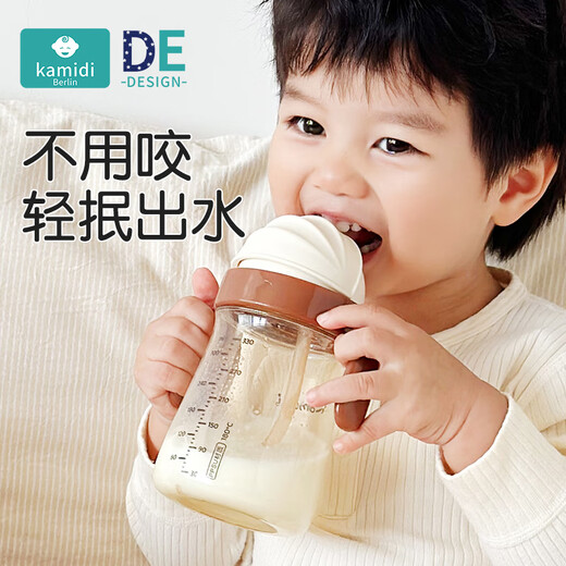 Kamidi (Kamidi) Kinderwasserbecher Direkter Trinkstrohhalm 1-3 Jahre alter Strohbaby Wasser Tasse PPSU Baby Trinken Milch Tasse V Ventil Tasse + Riemen